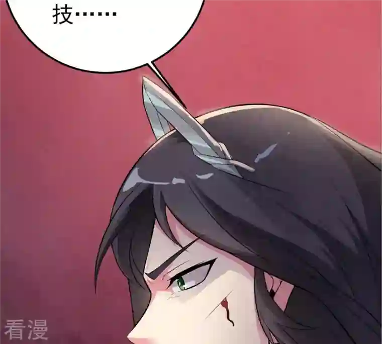 吞噬永恒第1话 预告篇