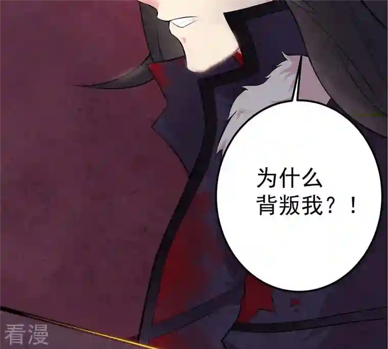 吞噬永恒第1话 预告篇