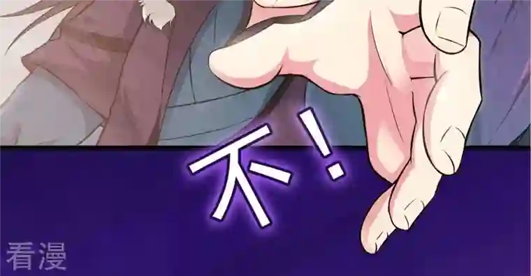 吞噬永恒第1话 预告篇