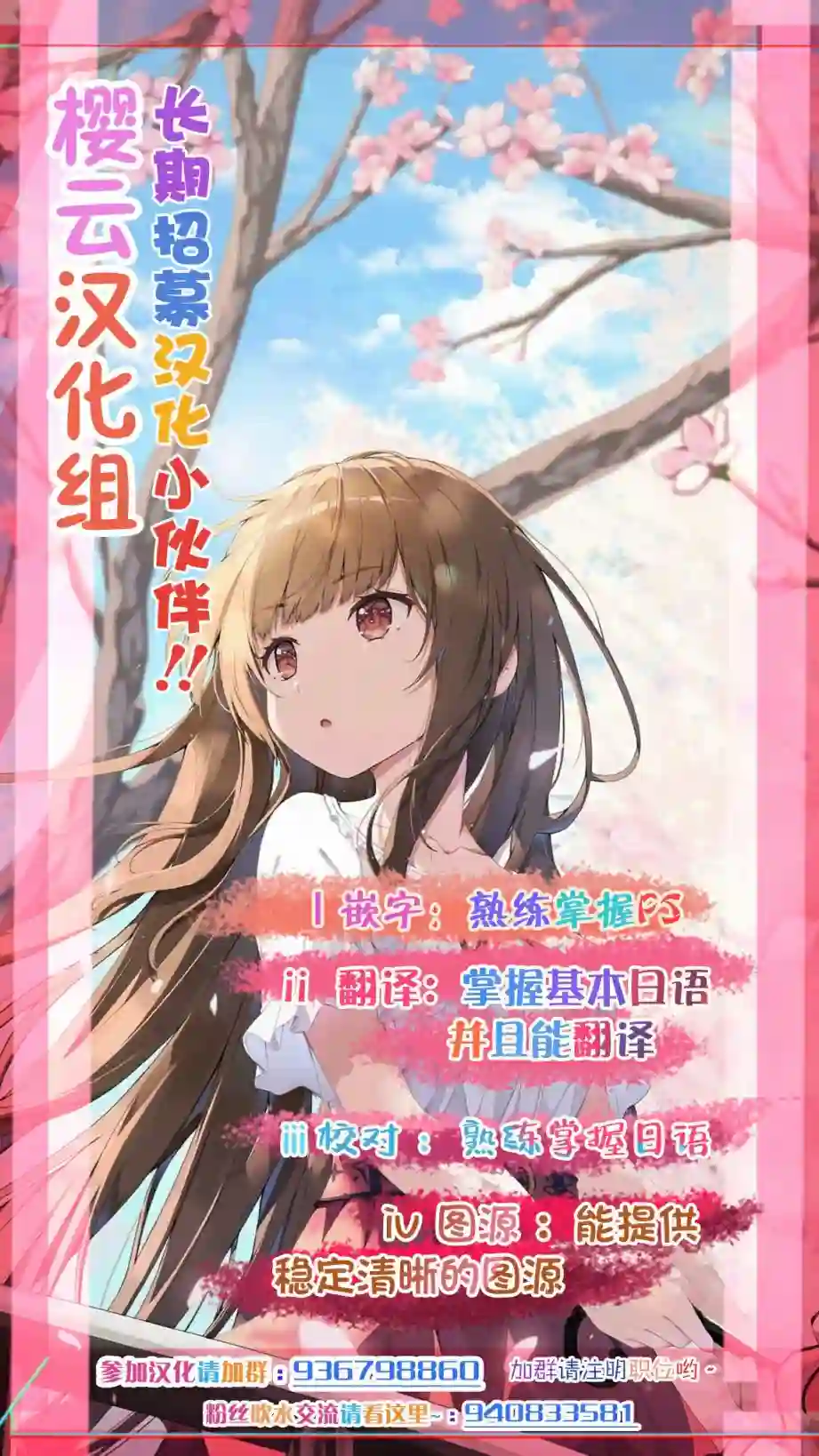 河畔街上的希琳第03话