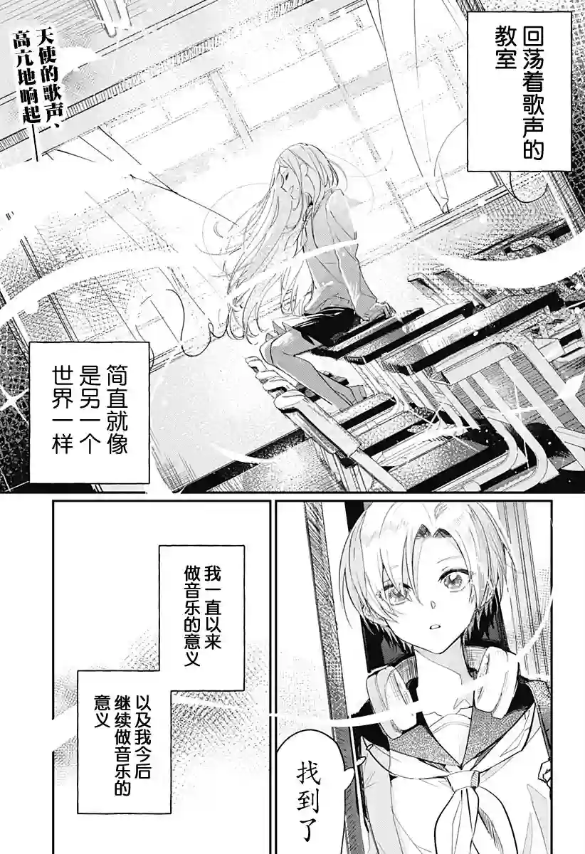 此声终有离别时全一话