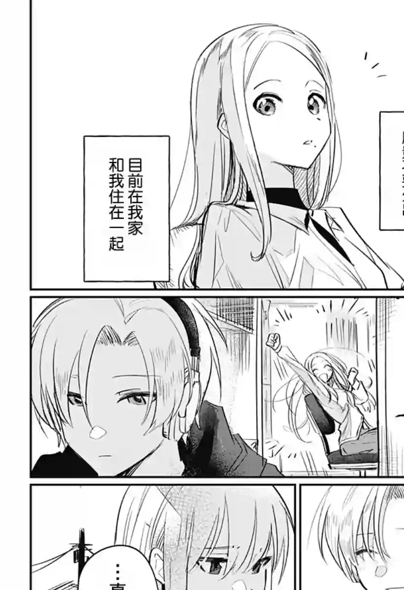 此声终有离别时全一话