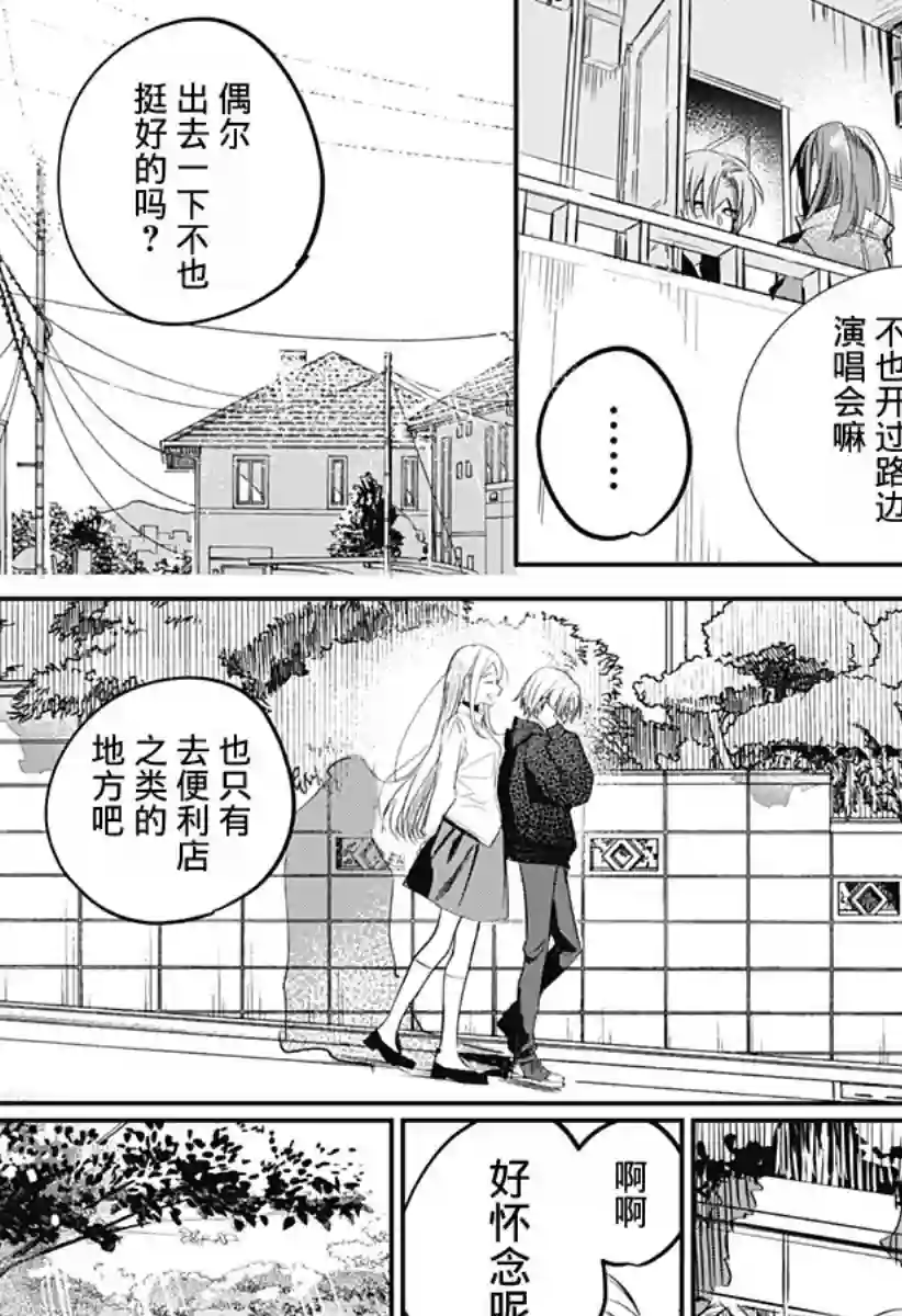 此声终有离别时全一话