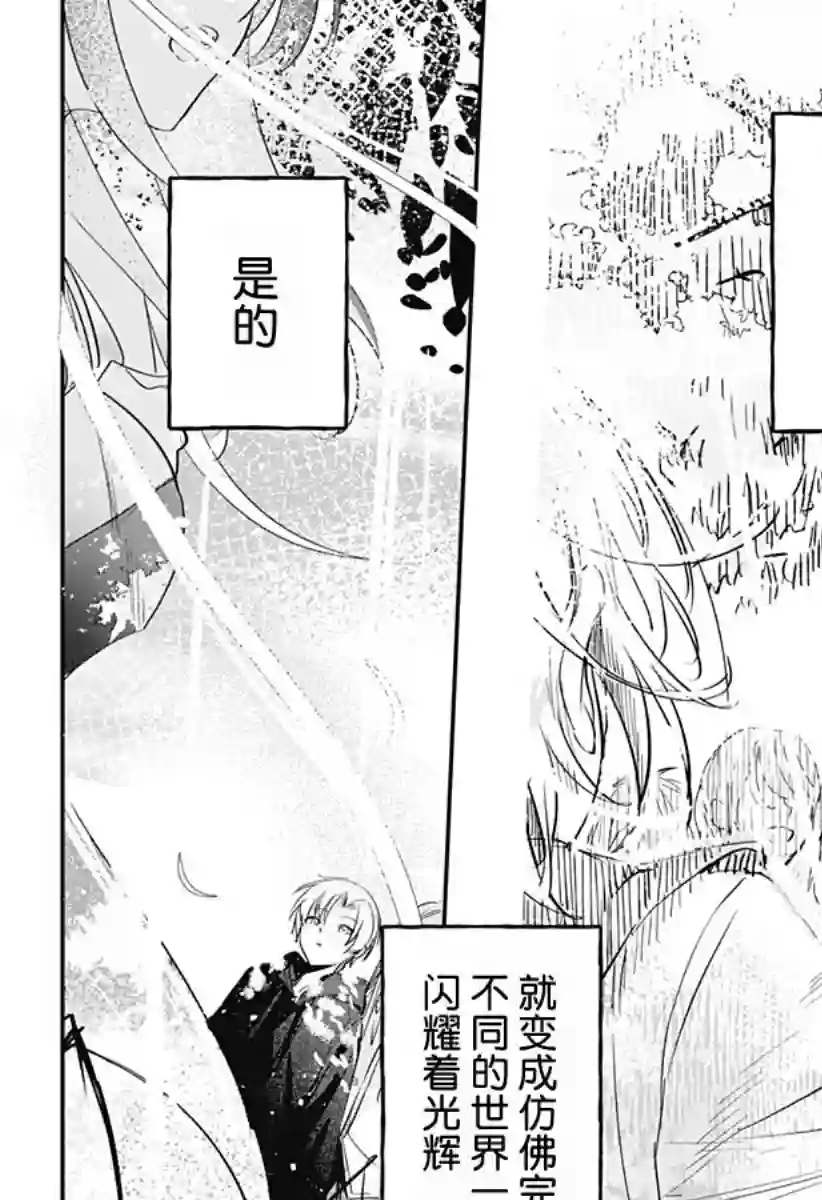 此声终有离别时全一话