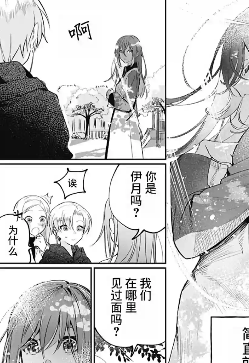 此声终有离别时全一话