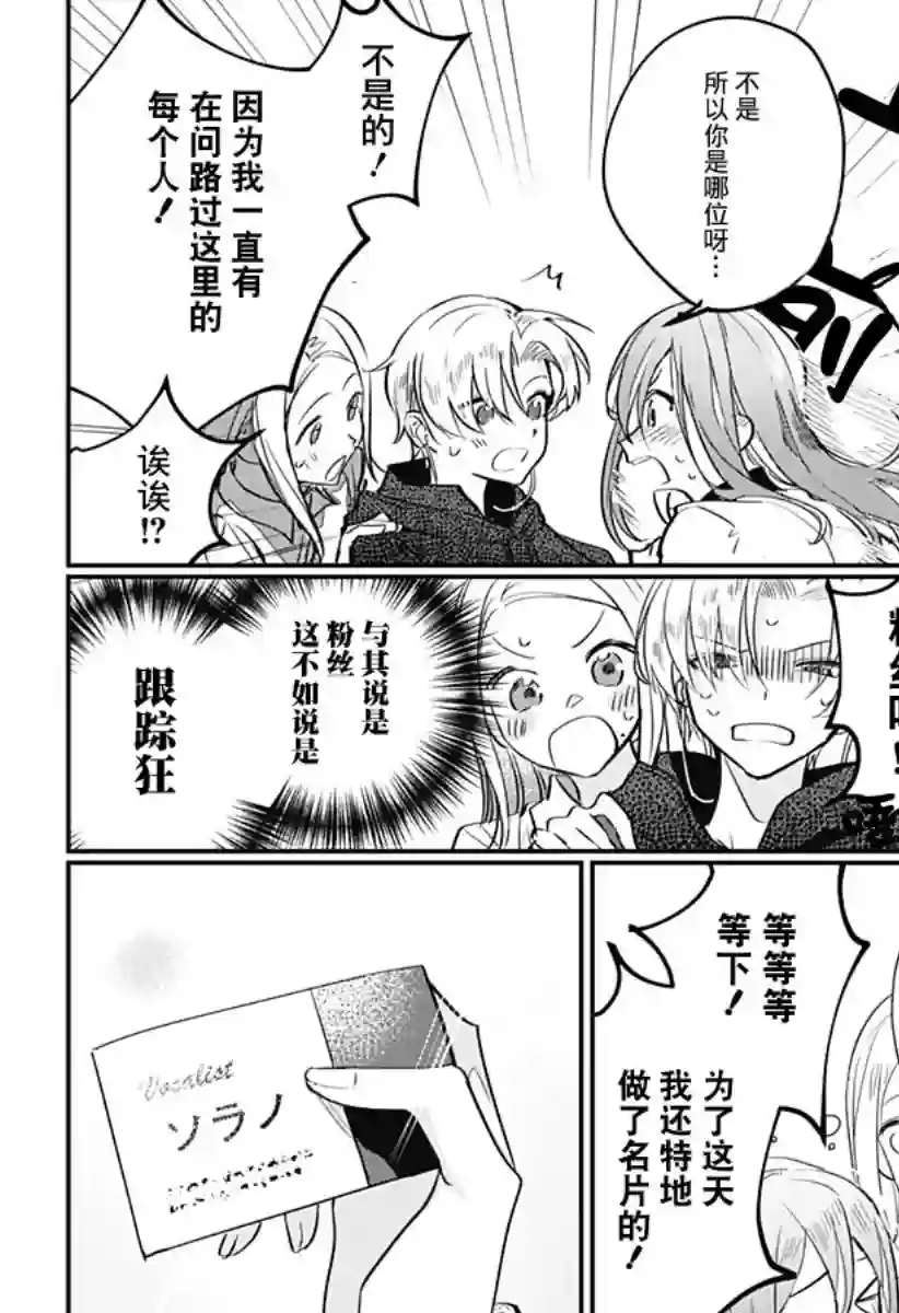 此声终有离别时全一话