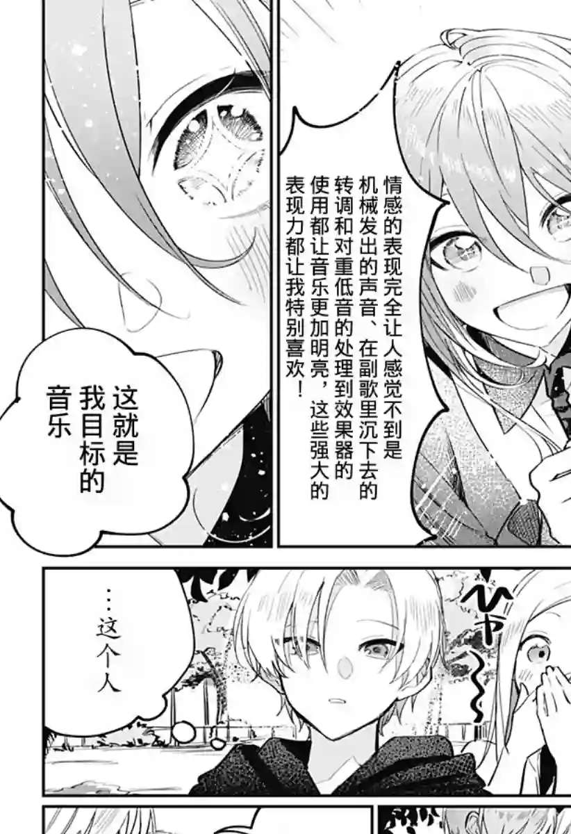 此声终有离别时全一话