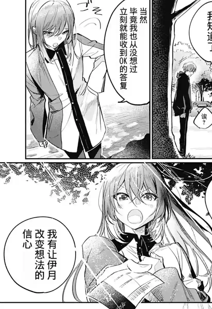 此声终有离别时全一话