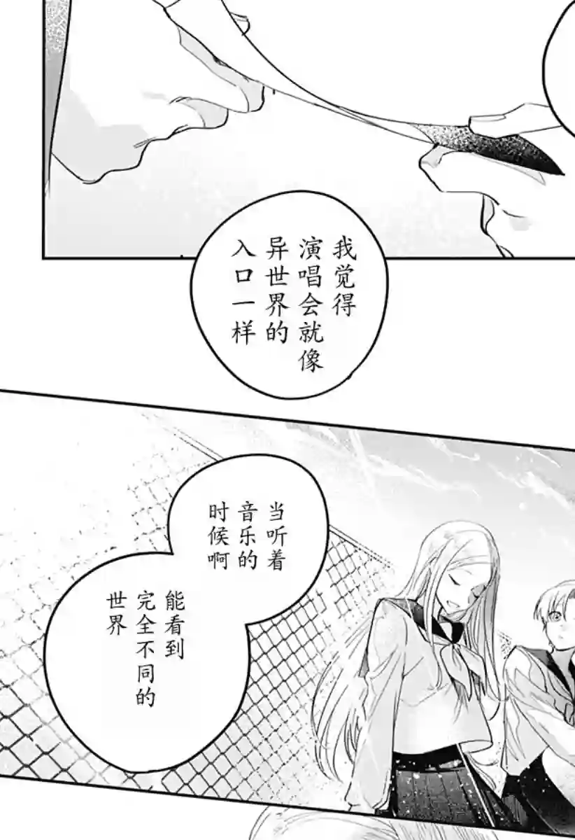 此声终有离别时全一话