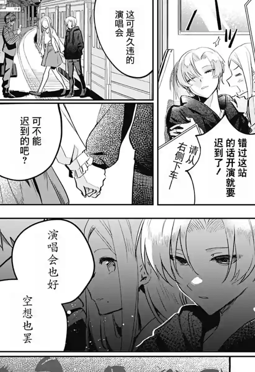 此声终有离别时全一话