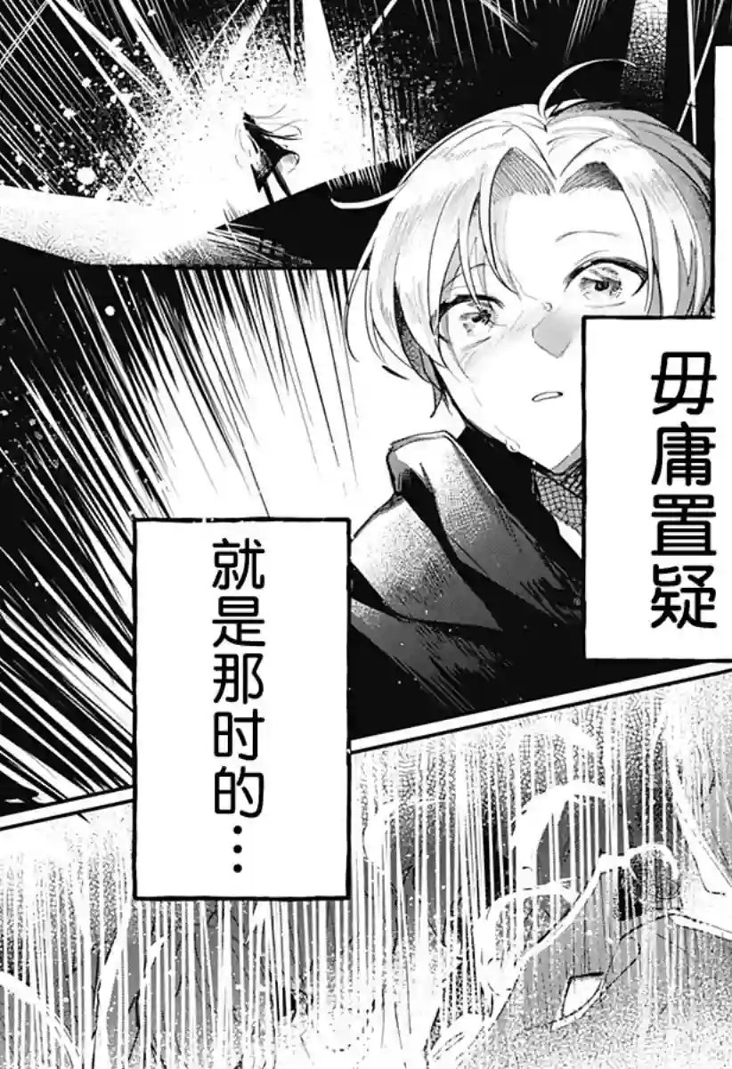 此声终有离别时全一话