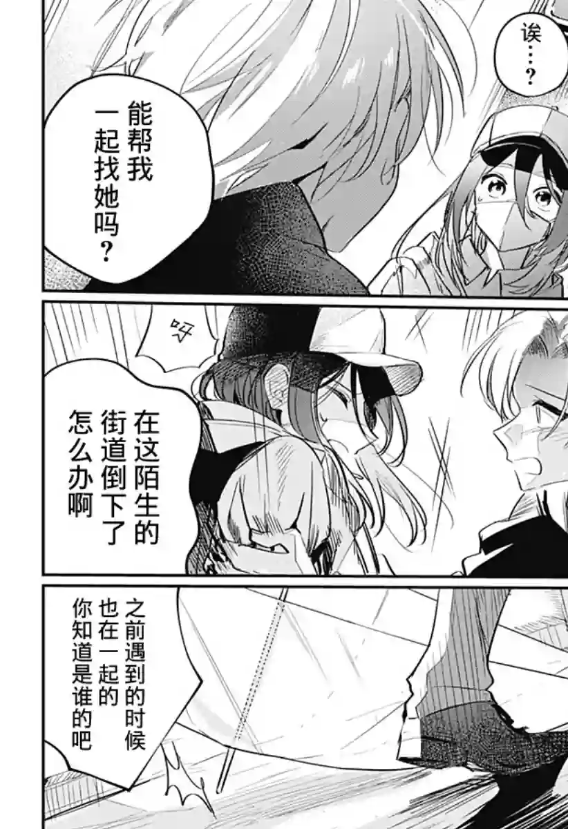 此声终有离别时全一话