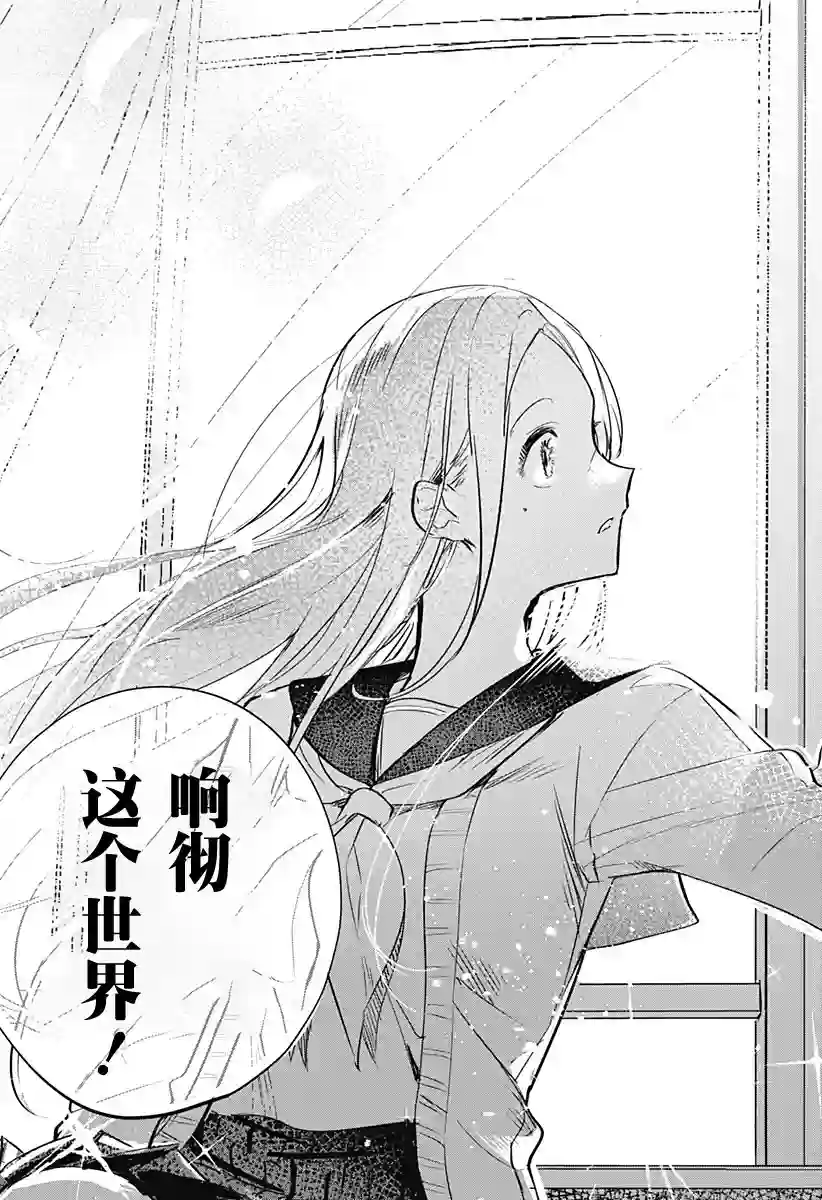 此声终有离别时全一话