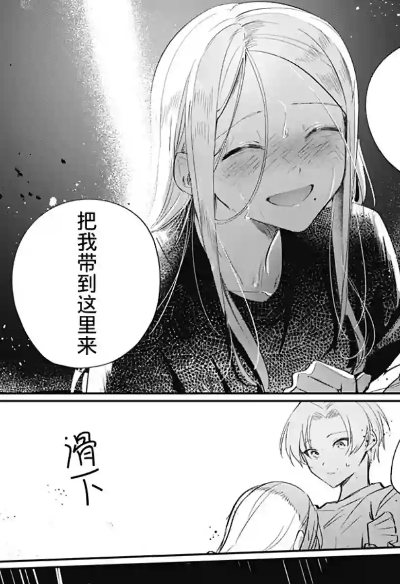 此声终有离别时全一话