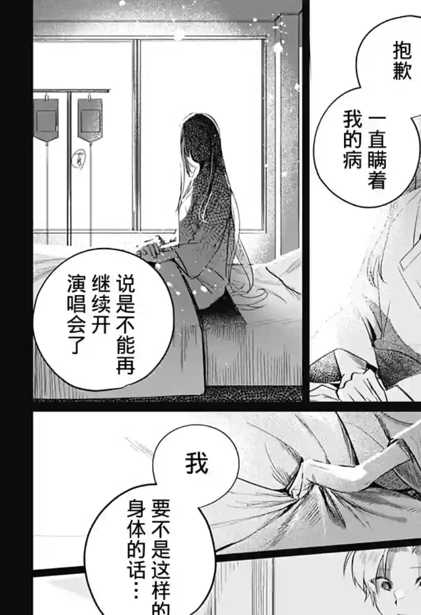 此声终有离别时全一话