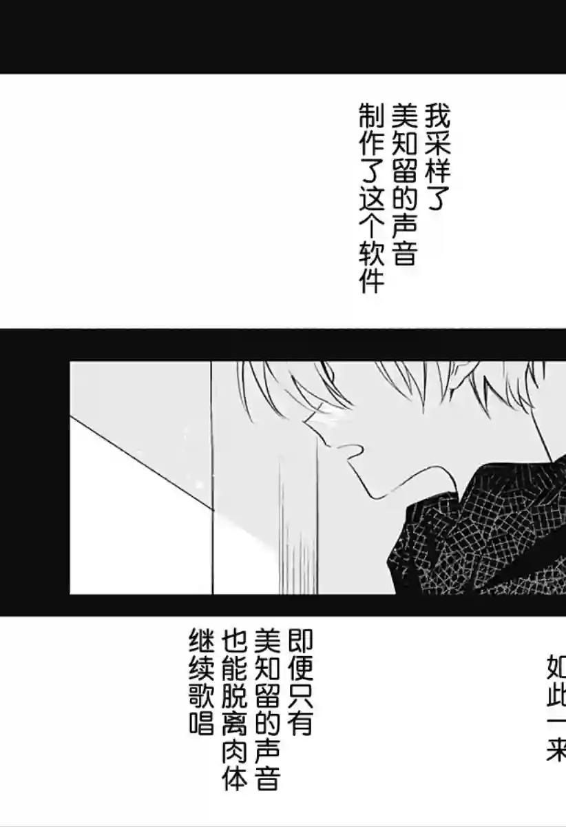 此声终有离别时全一话