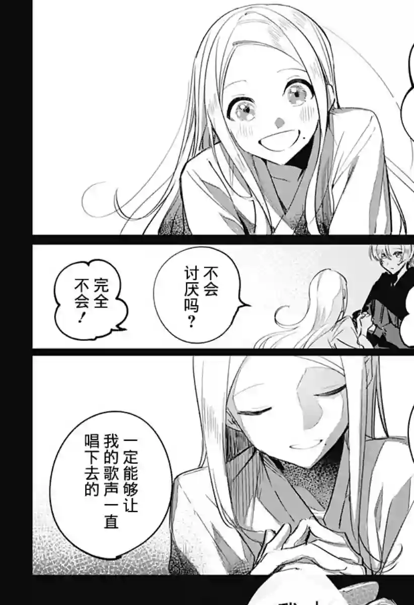 此声终有离别时全一话