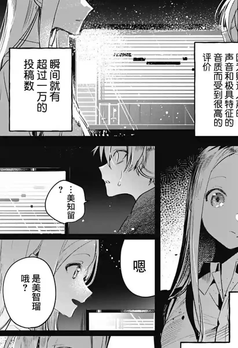 此声终有离别时全一话