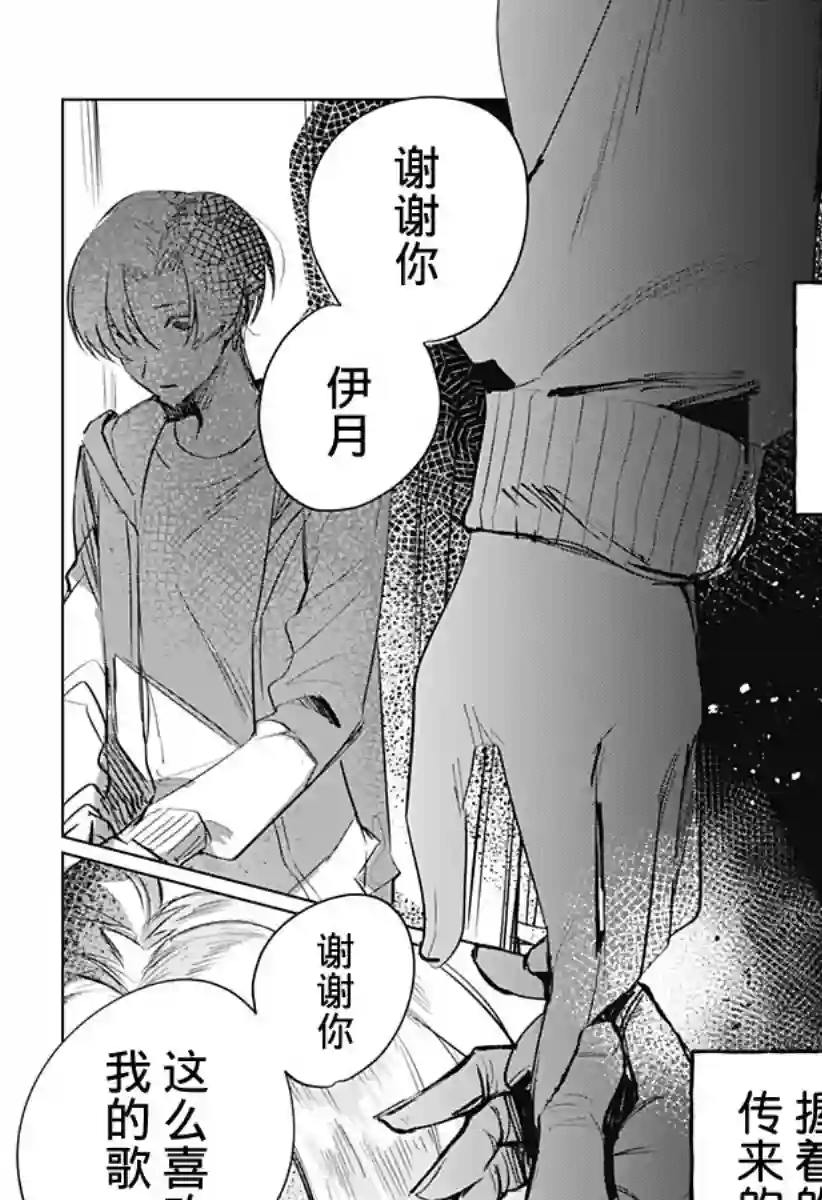 此声终有离别时全一话