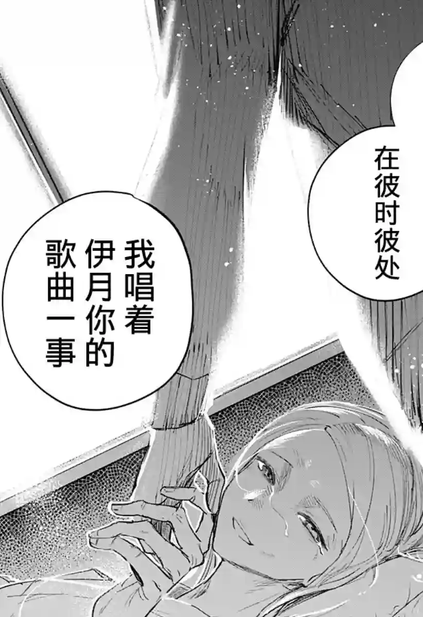 此声终有离别时全一话