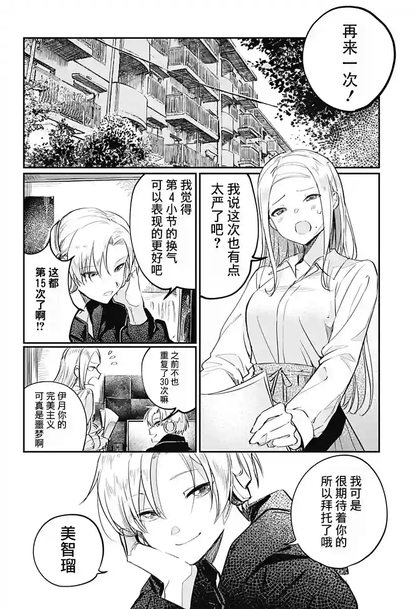 此声终有离别时全一话