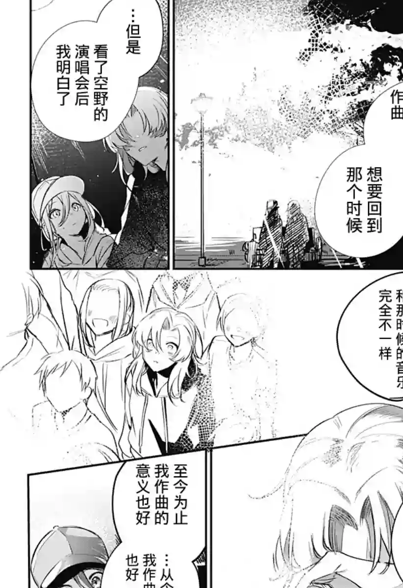 此声终有离别时全一话