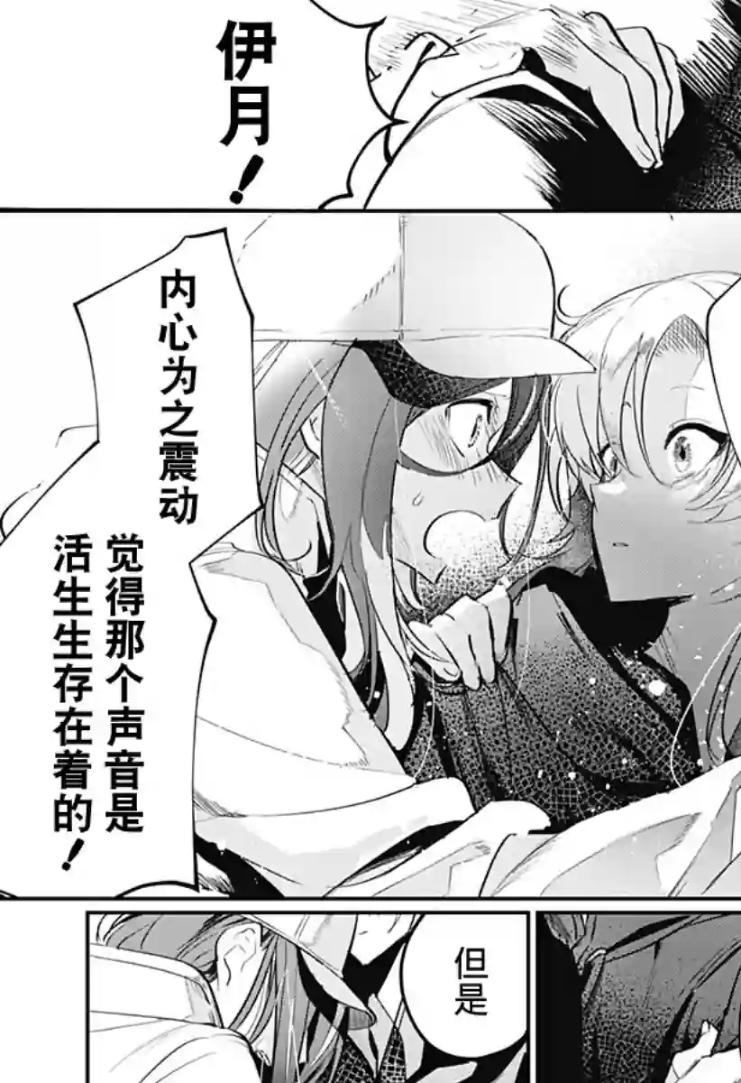 此声终有离别时全一话