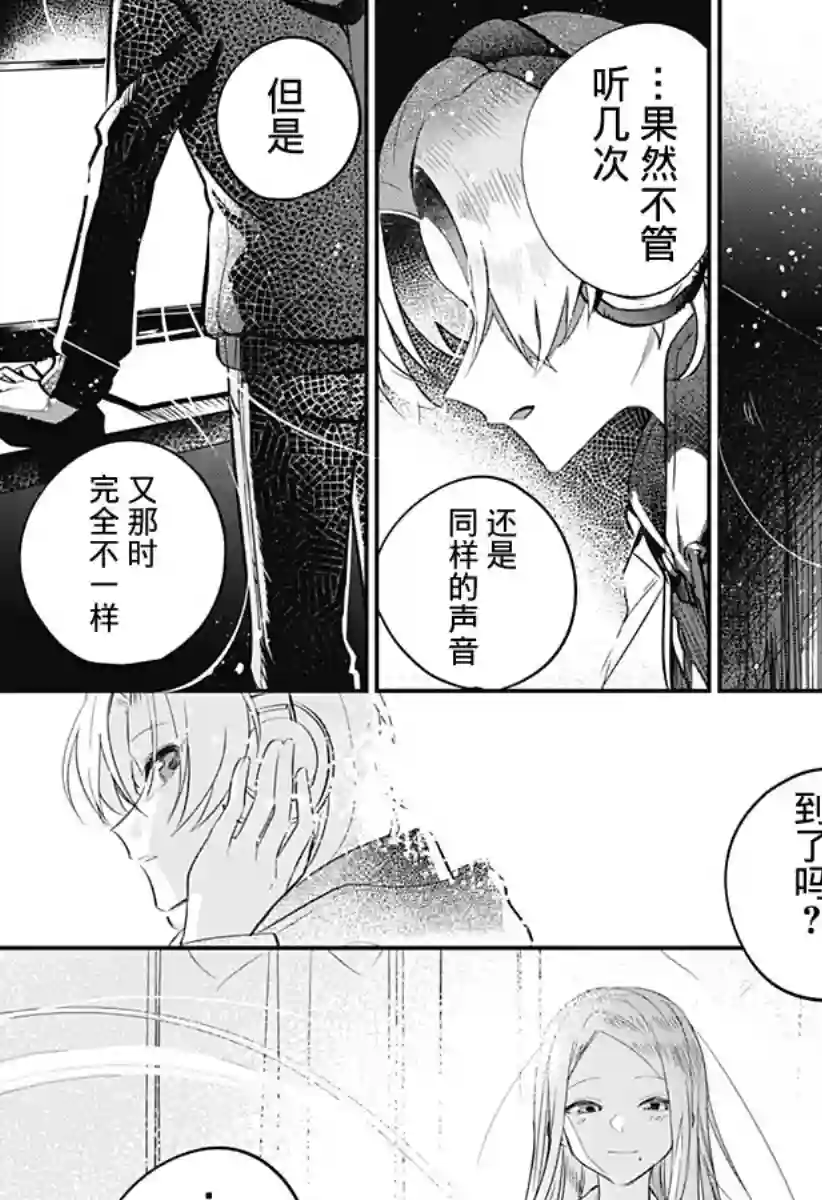 此声终有离别时全一话