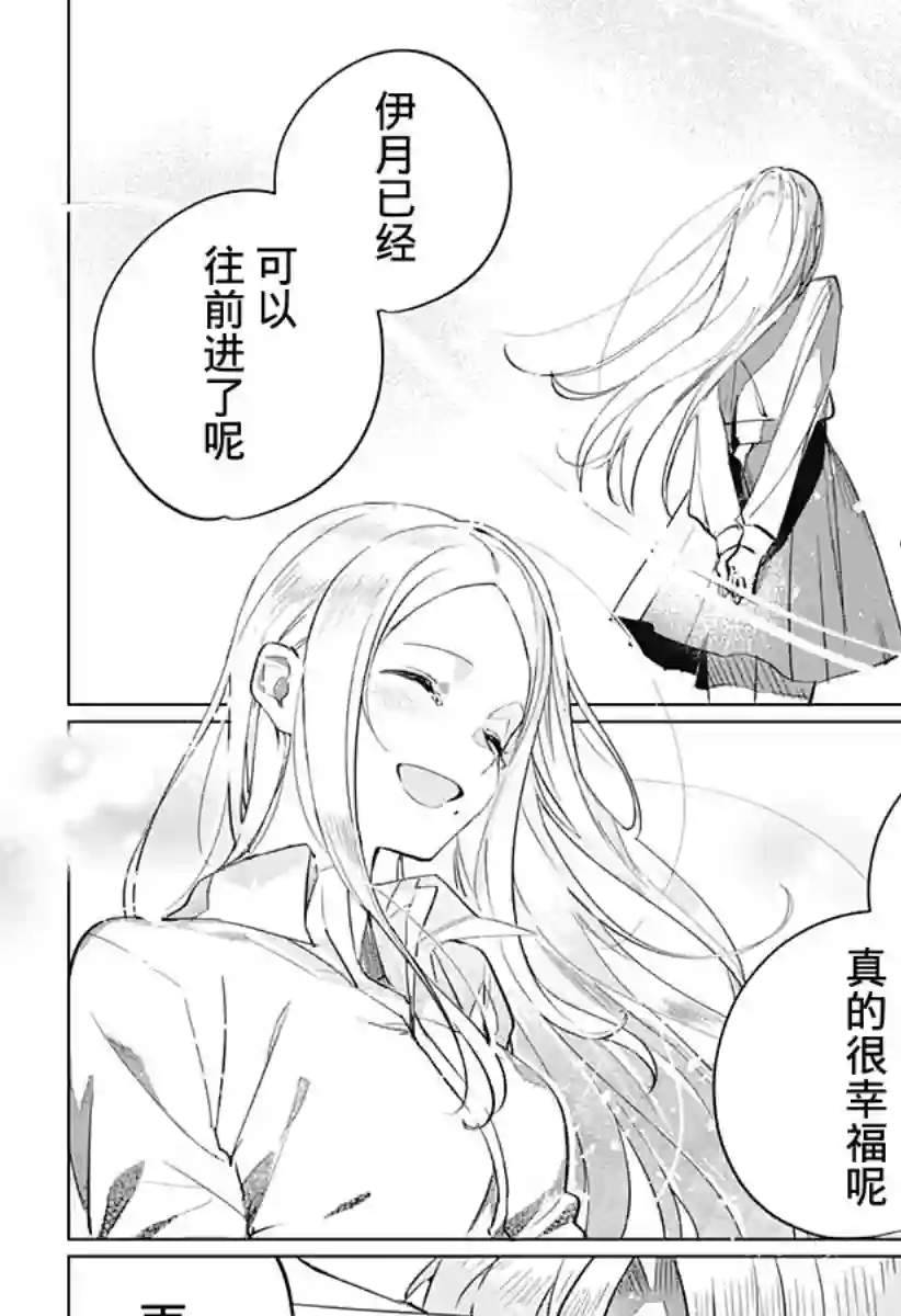 此声终有离别时全一话