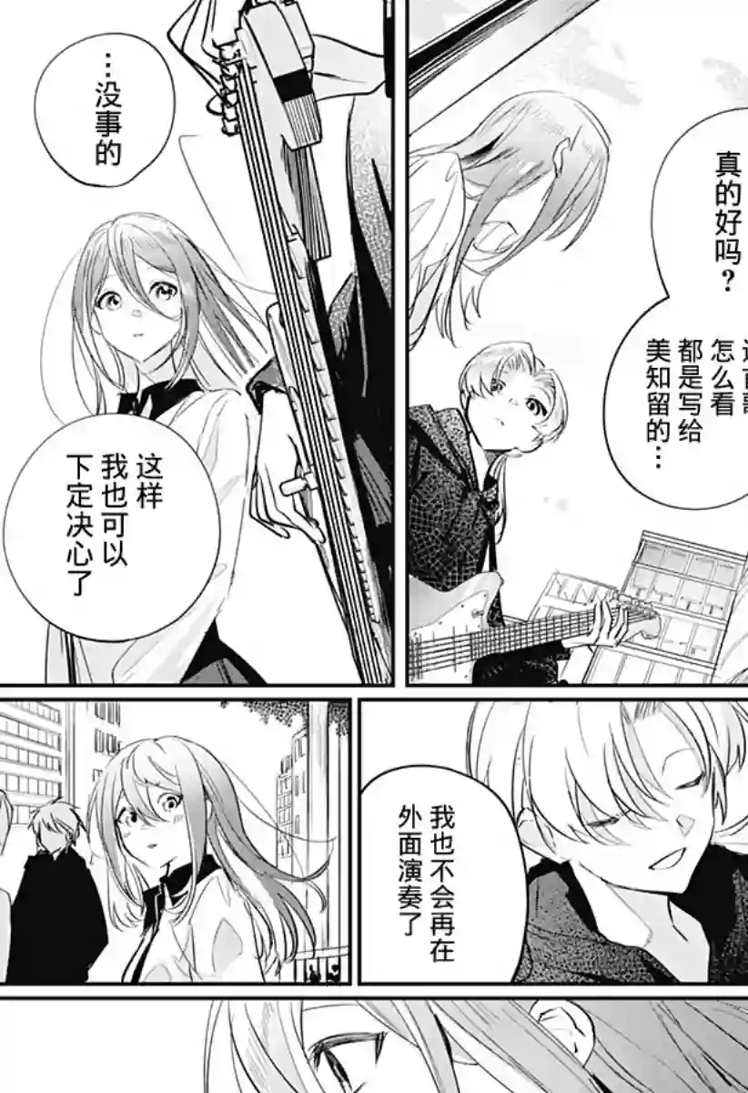 此声终有离别时全一话