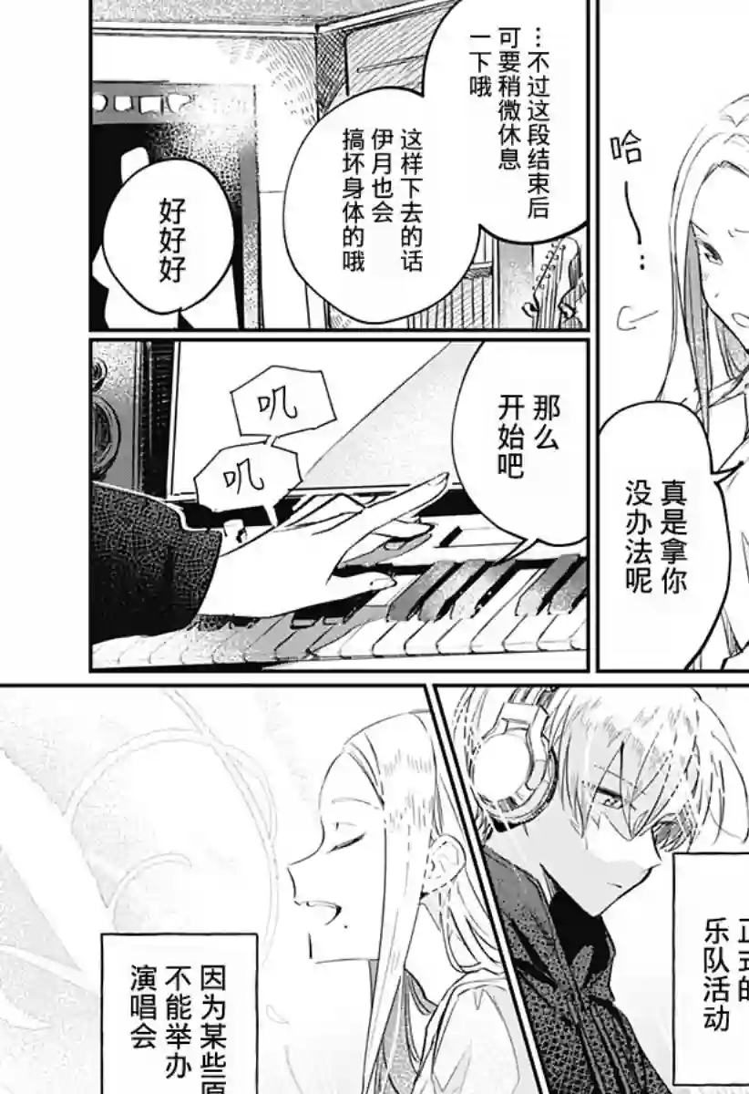 此声终有离别时全一话