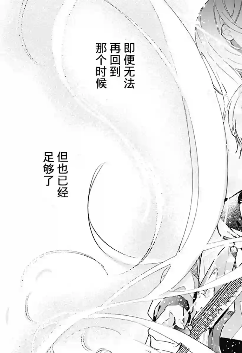 此声终有离别时全一话