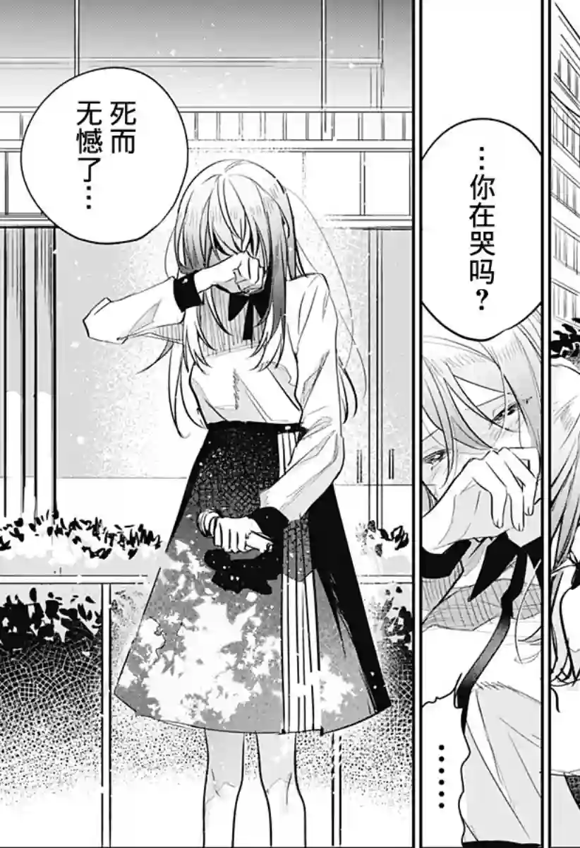 此声终有离别时全一话