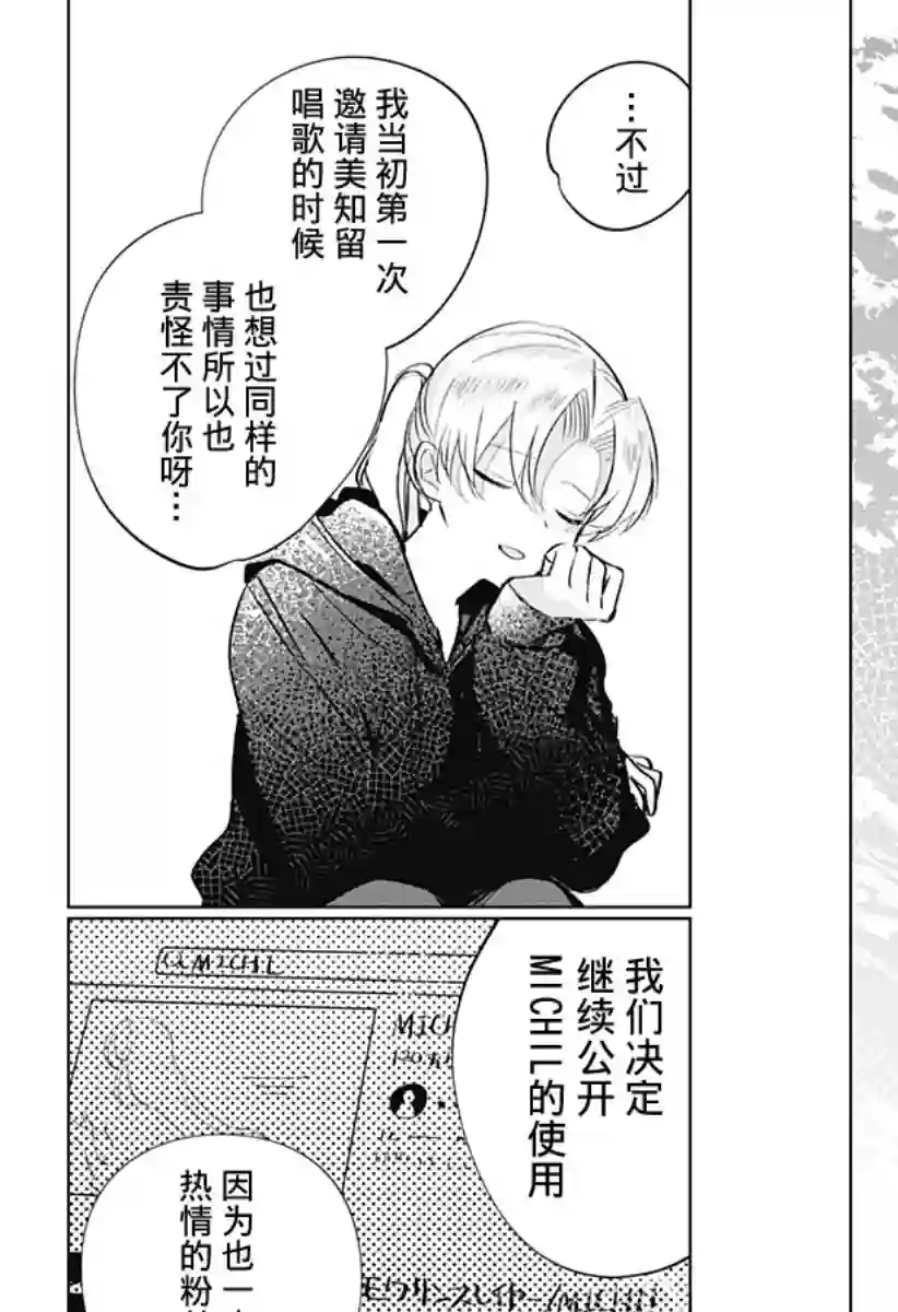 此声终有离别时全一话