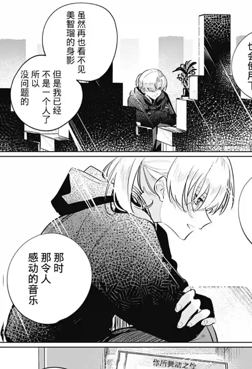 此声终有离别时全一话