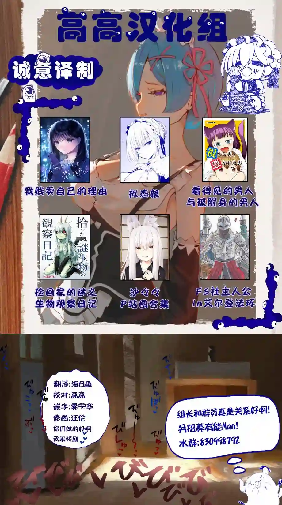 此声终有离别时全一话