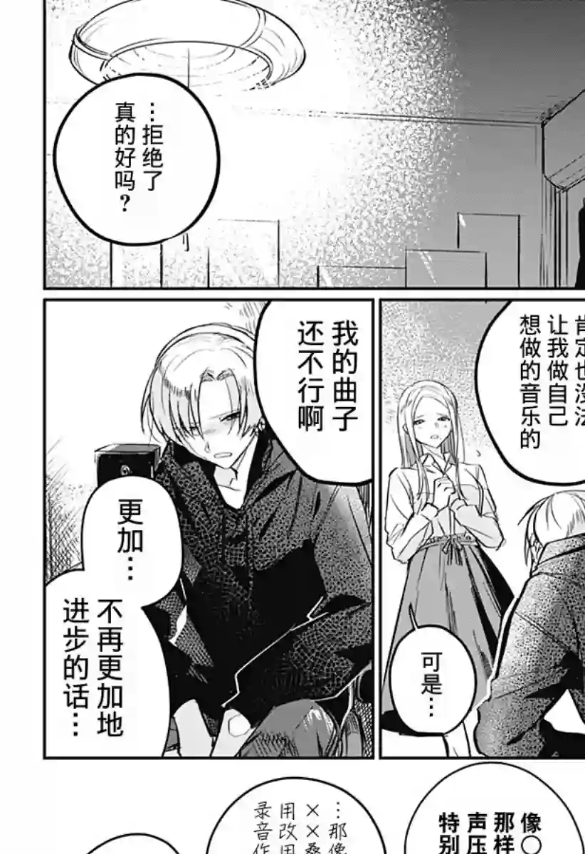 此声终有离别时全一话