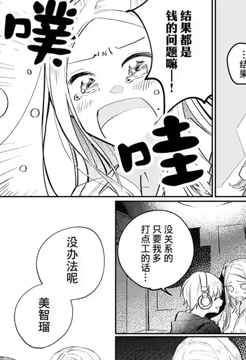 此声终有离别时全一话