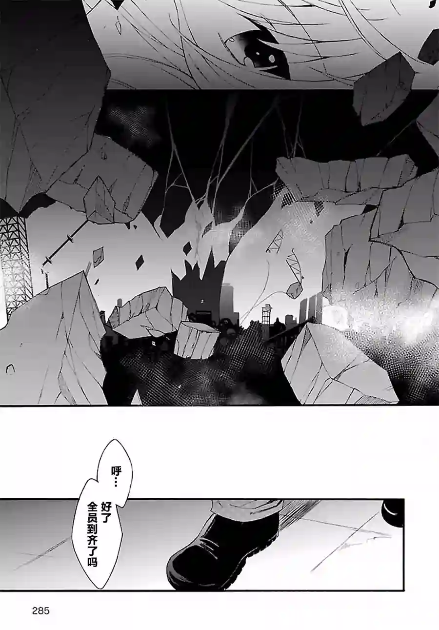 Angel Beats！-The Last Operation-第08话