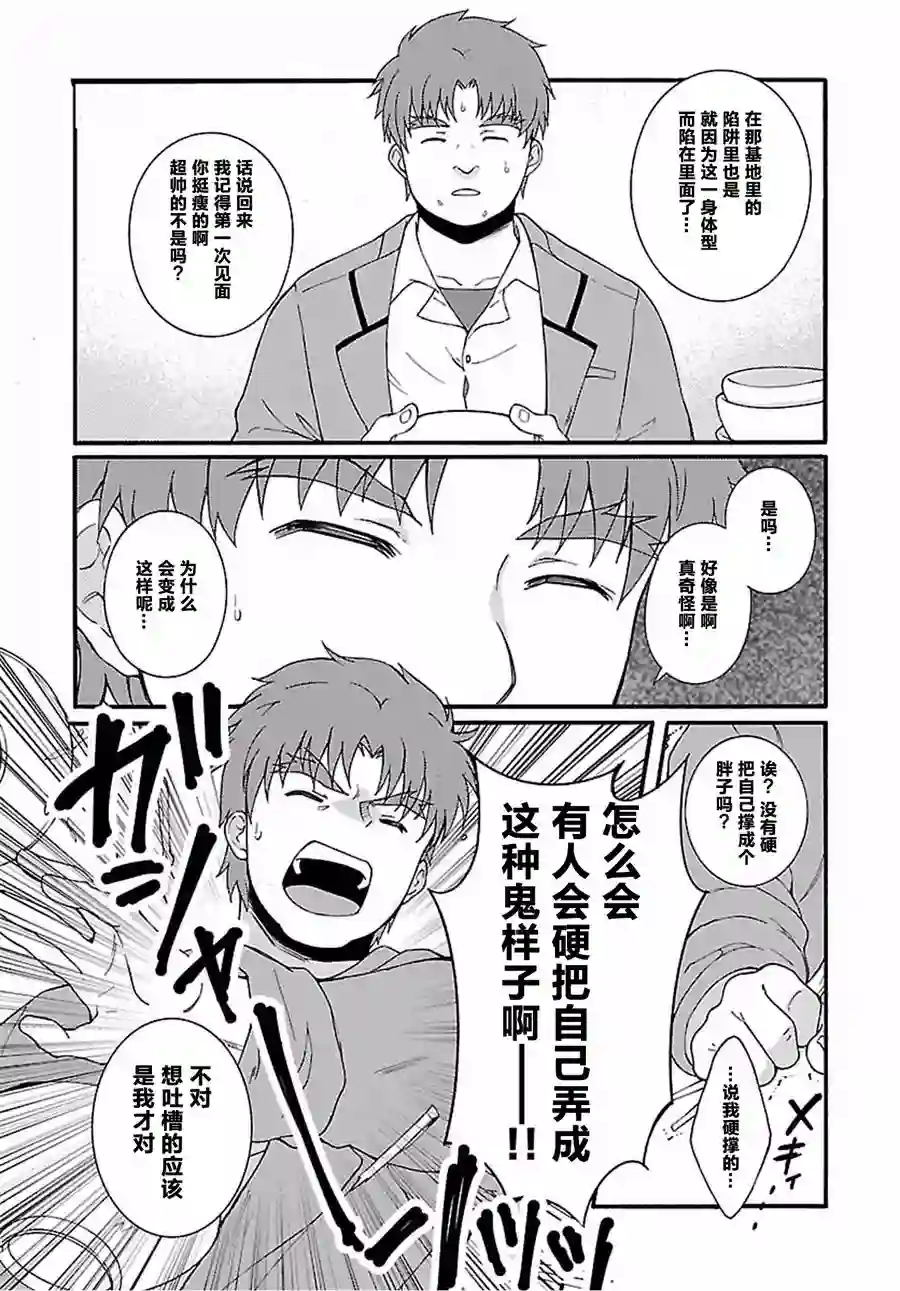 Angel Beats！-The Last Operation-第09话