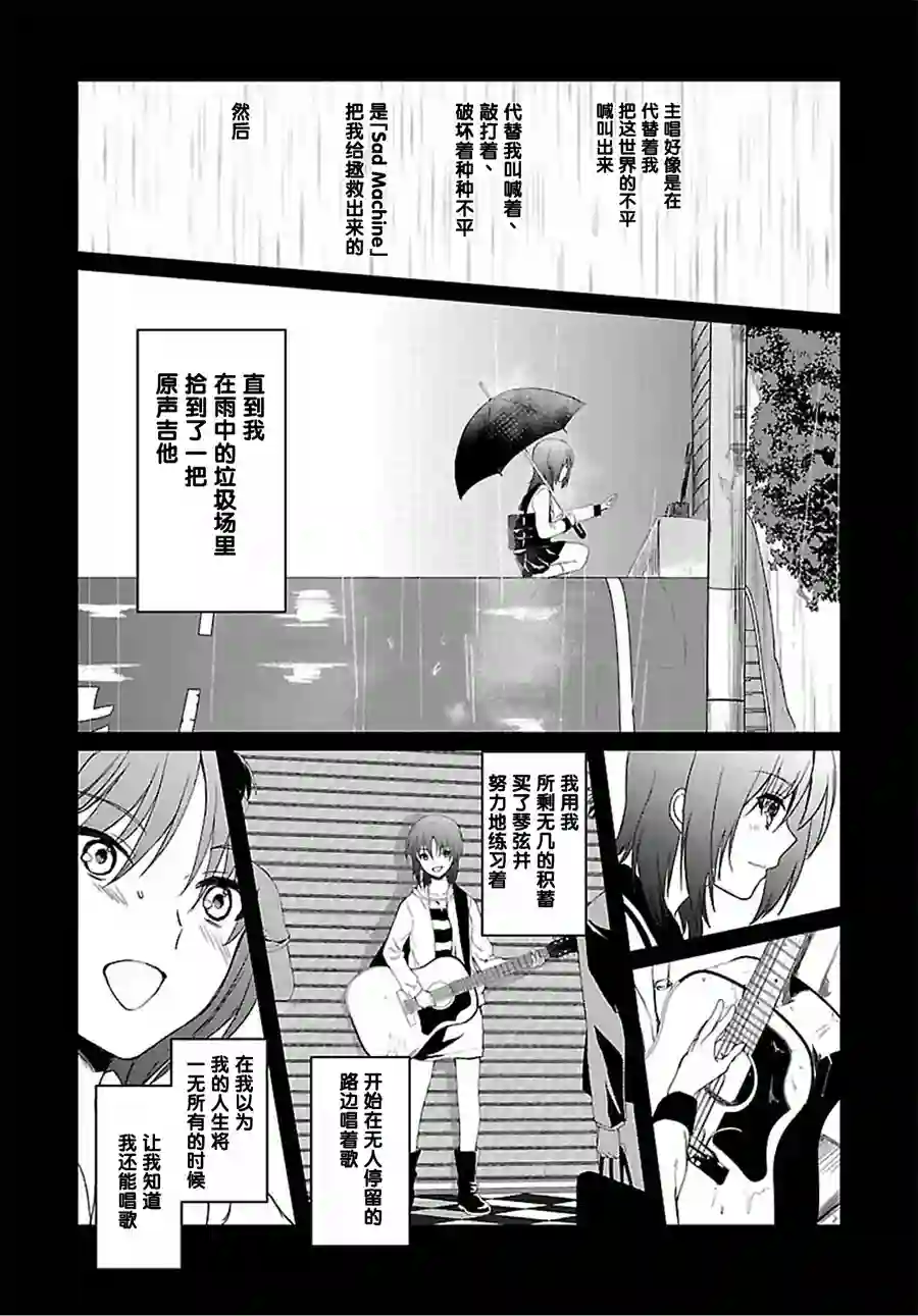 Angel Beats！-The Last Operation-第10话