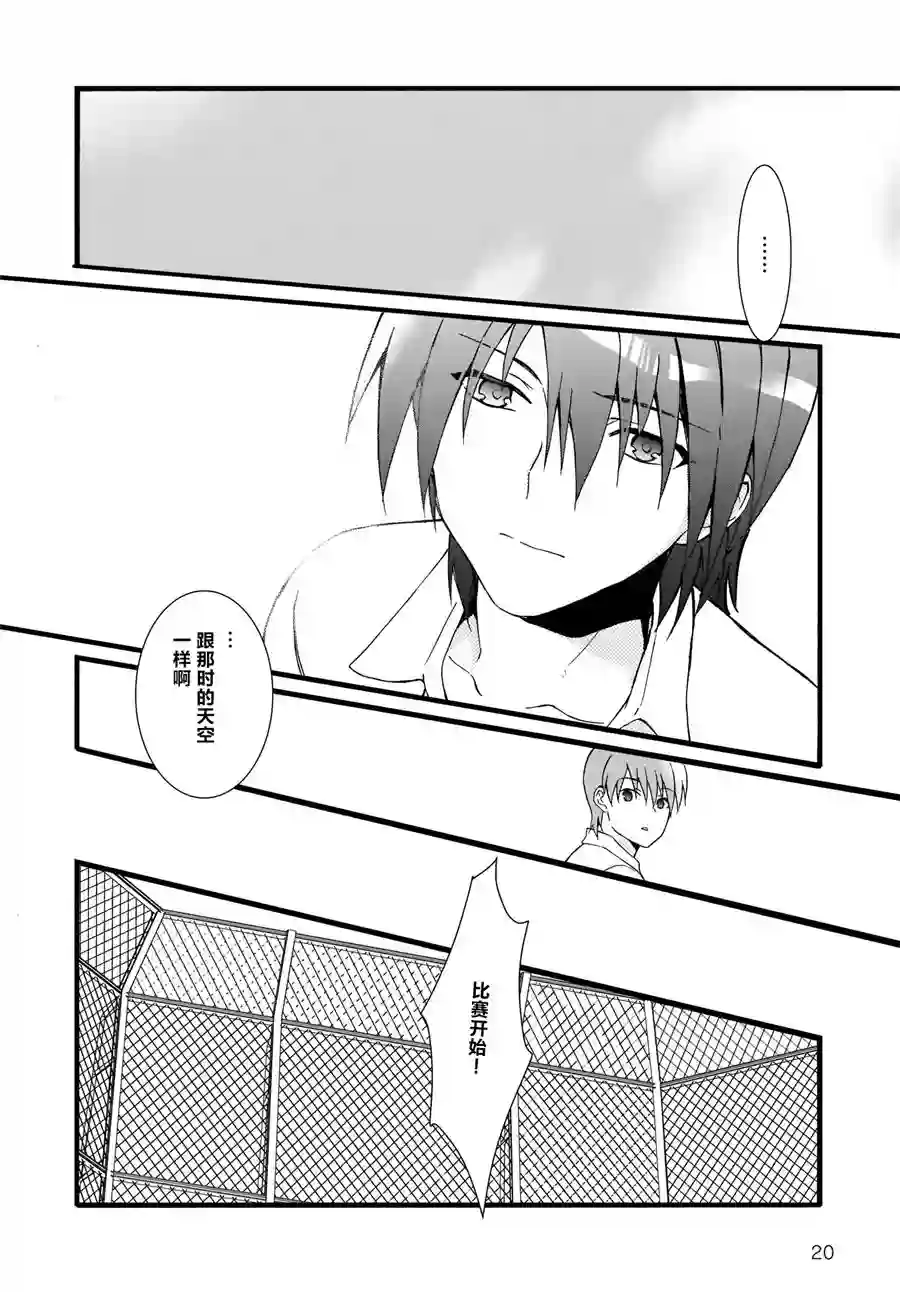 Angel Beats！-The Last Operation-第17话