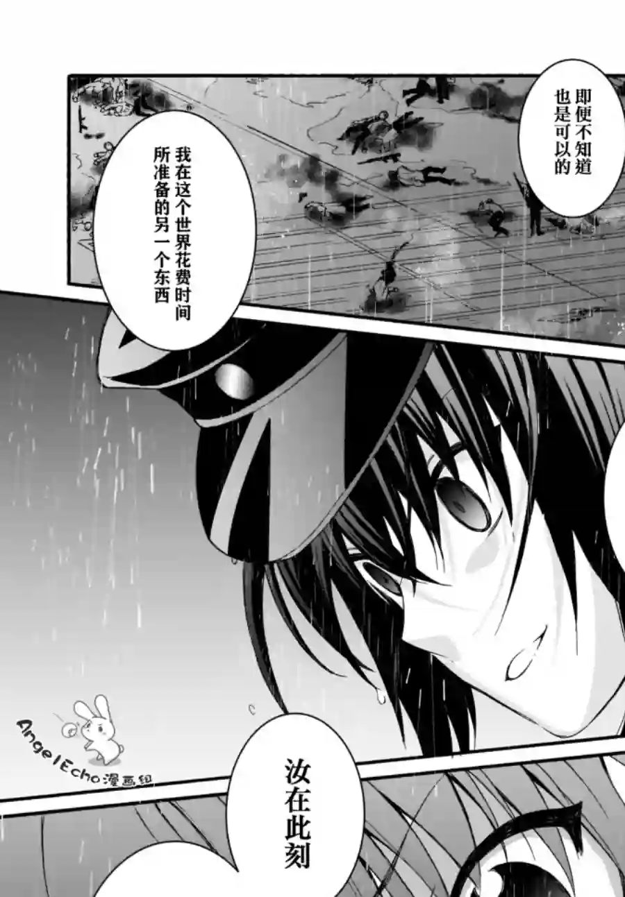 Angel Beats！-The Last Operation-第20.2话