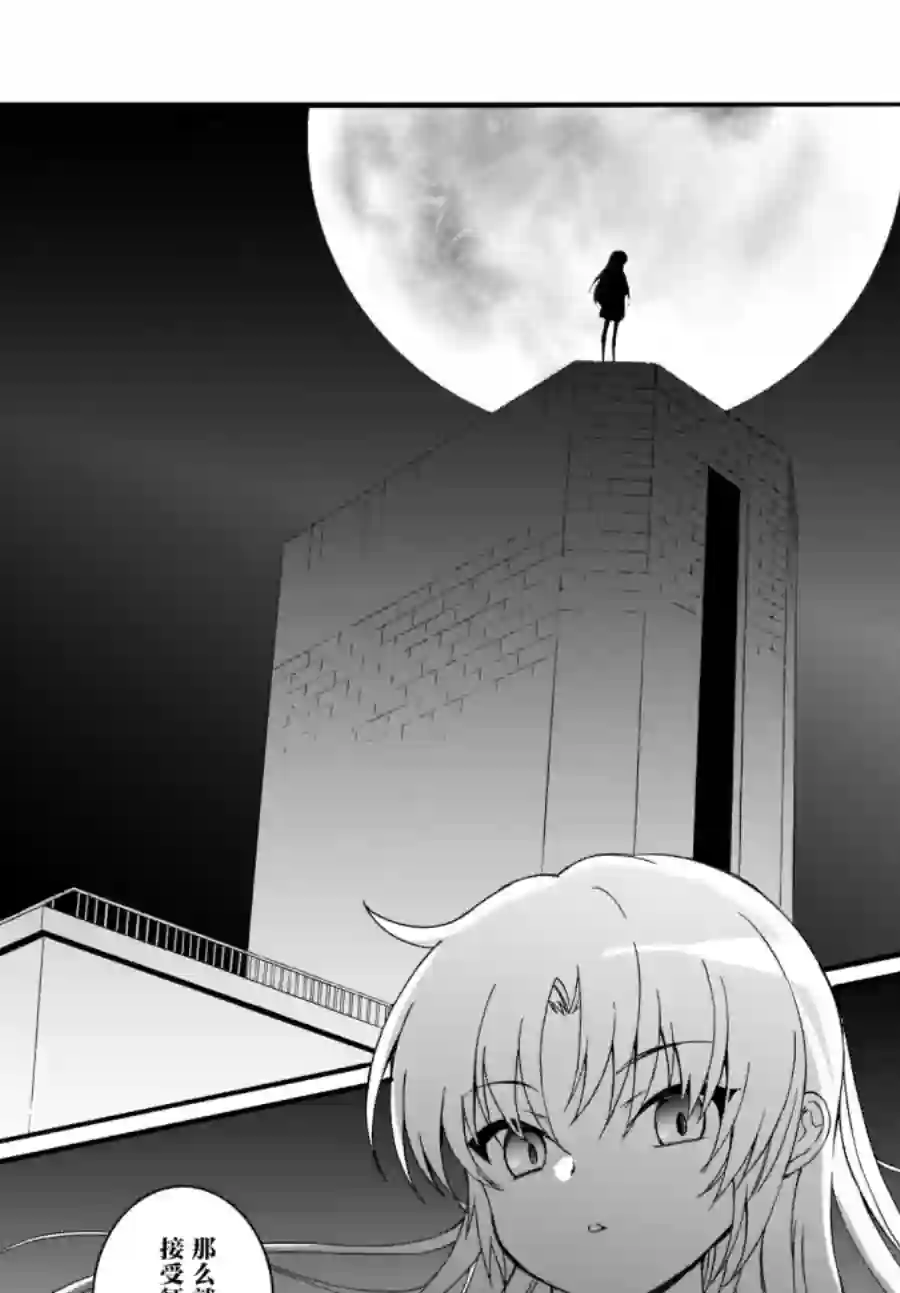 Angel Beats！-The Last Operation-第23话