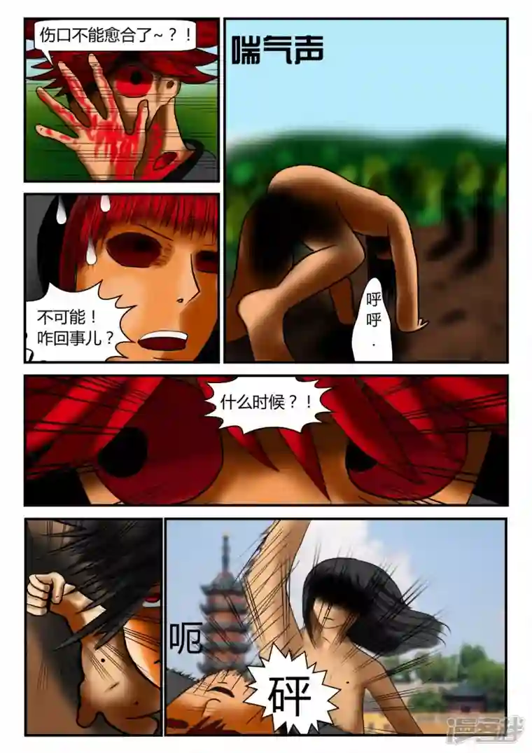 一人领域前序之章