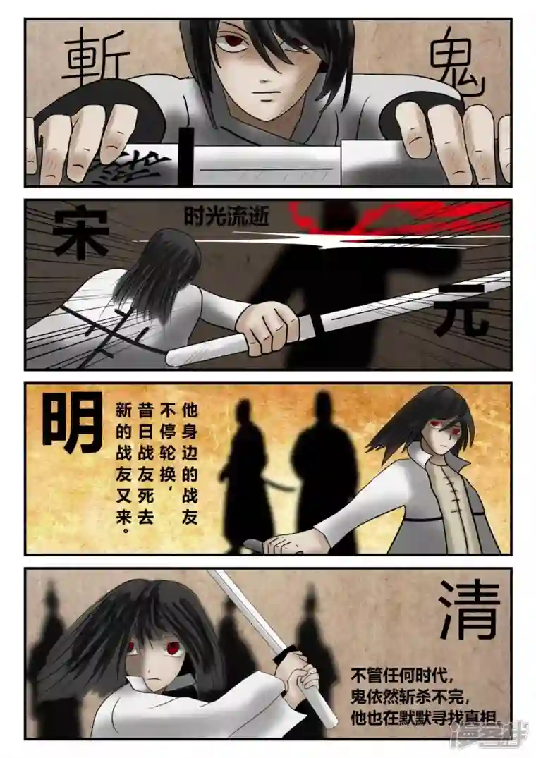 一人领域前序之章