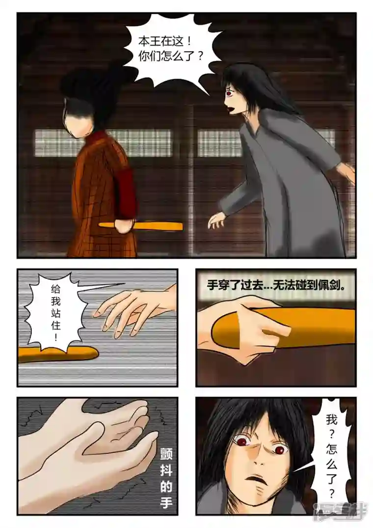 一人领域前序之章