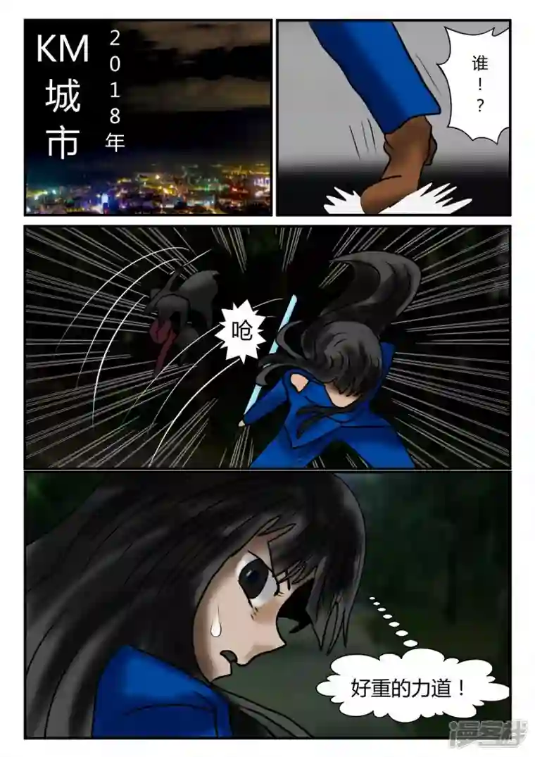 一人领域新时代-1