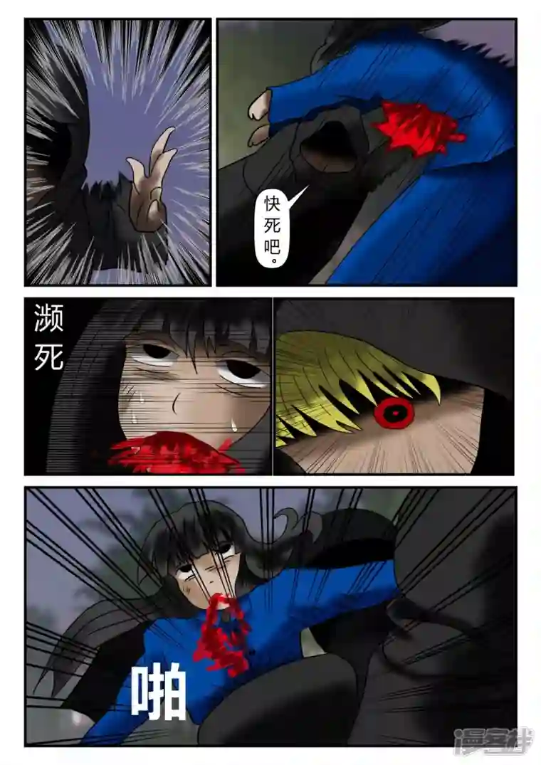 一人领域新时代-1