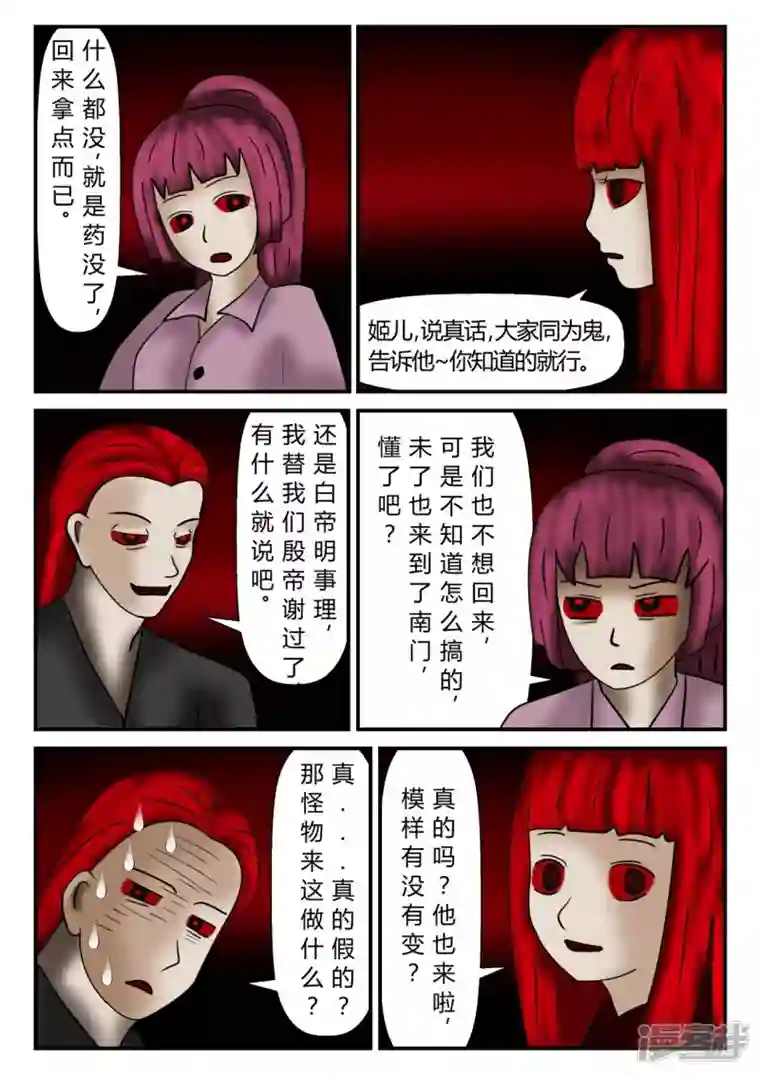 一人领域新时代-1